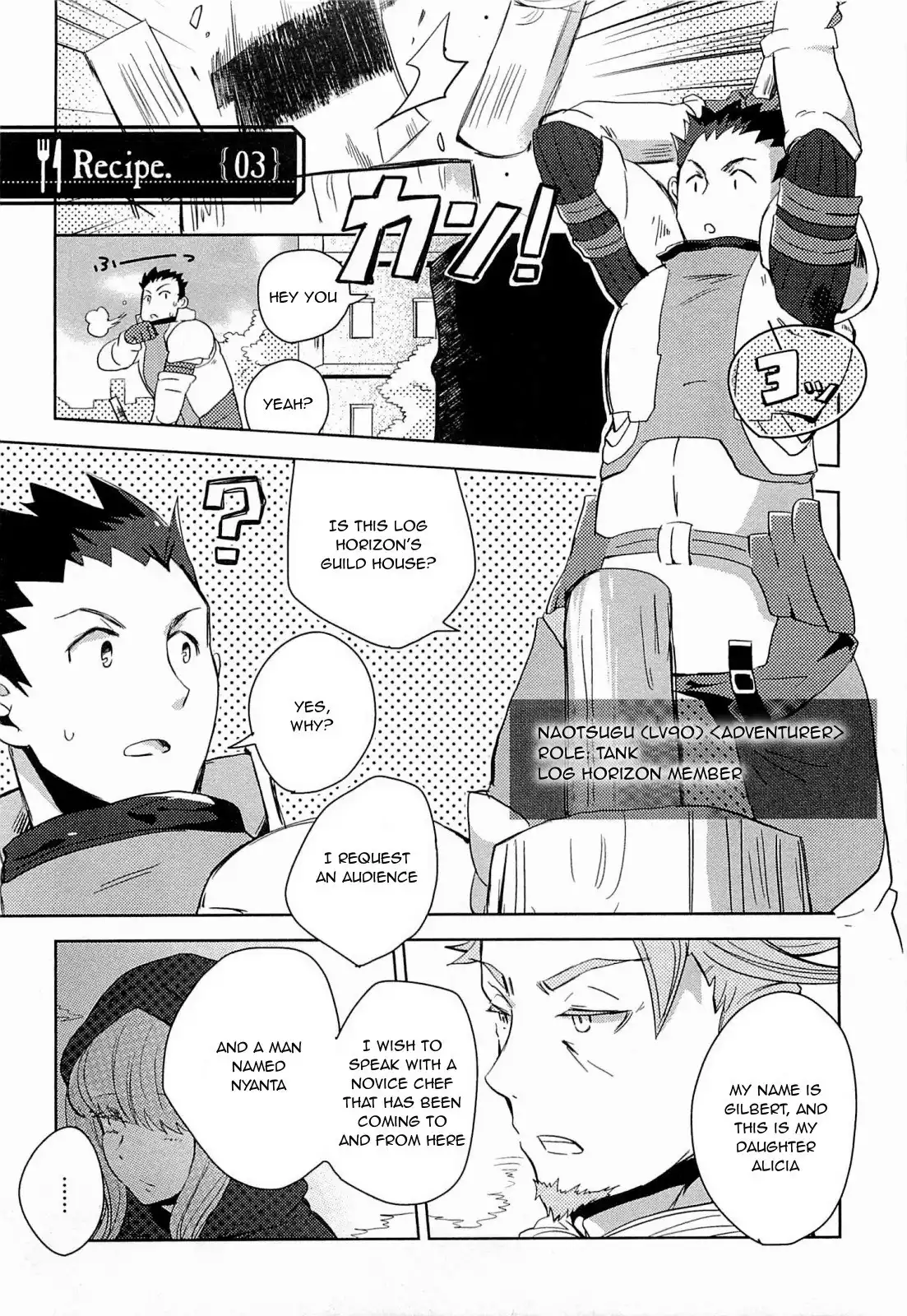 Log Horizon - Nyanta Hanchou Shiawase no Recipe Chapter 3 1